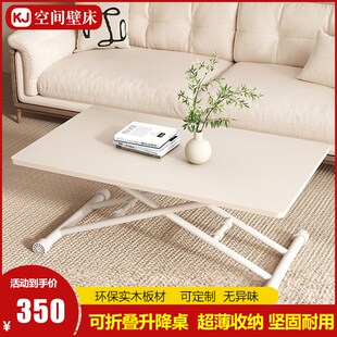 折叠 可升降折叠茶几餐桌两用家用小户型桌子简易O饭桌书桌免安装