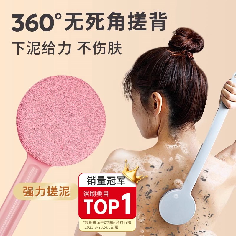 洗澡刷子搓背刷长柄搓泥巾家用搓澡巾女士专用强力搓泥加大搓澡刷