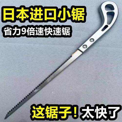 日手工伐木日小鸡尾园林园艺石板子