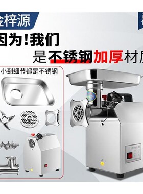 绞肉商用电动大功率全自动灌肠肉铺用搅碎肉小型