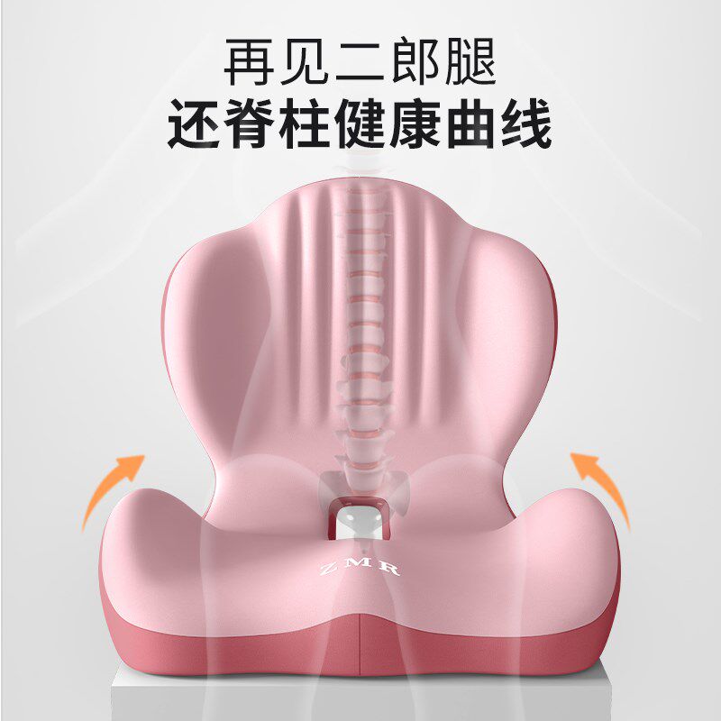 坐垫防屁股痛屁垫办公室久坐靠背一体椅子垫工位座椅垫子护腰座垫,居家布艺,椅垫,淘宝优惠券,粉丝福利购,淘宝优惠卷