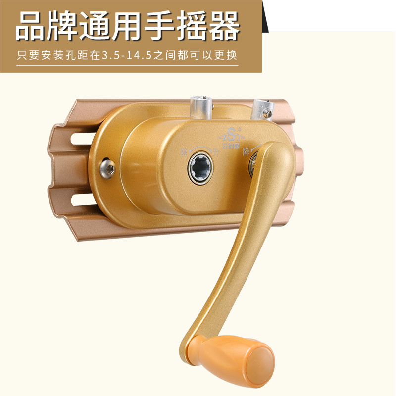 晾衣架手摇器升降阳台晒衣架杆式手动升降凉衣架摇手器通用