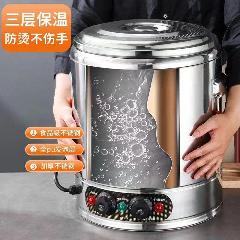 德国0不锈钢电热蒸煮汤桶烧水桶加热保温桶商用大容量摆摊