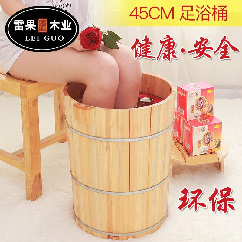 高5cm泡脚木桶杉木洗脚木盆足浴桶深木桶过小腿足三里泡脚桶带盖