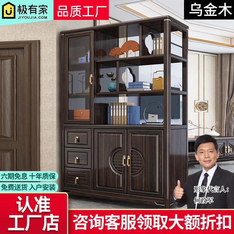新乌金木全实木间厅柜门口入户玄关门厅柜阻断柜客厅酒柜