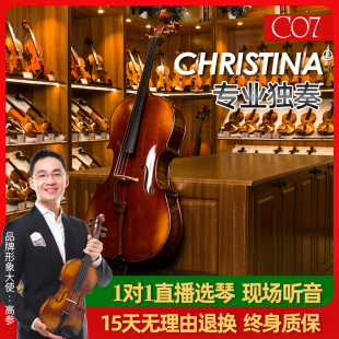 仿古大提琴 大提琴 哑光仿古手工大提琴 乌木镶嵌