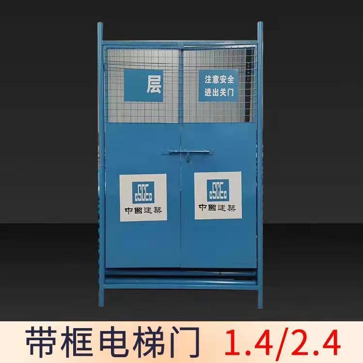 工地施工电梯门电梯防护门升降机门井口洞口防护人货梯防护门