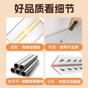 货架放式衣架卧室出租房组落地金属衣帽架