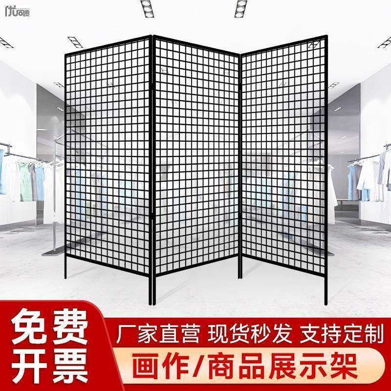 铁艺网格网架幼儿园作品展示架照片墙网片铁架格子饰