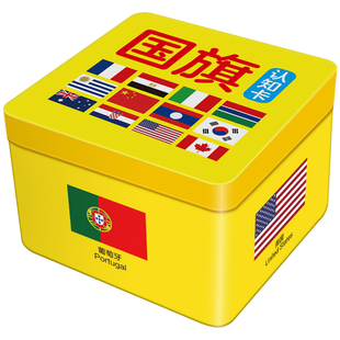 认识国旗卡片世界国旗幼儿童认知各国早教闪卡挂图学习书识字数字