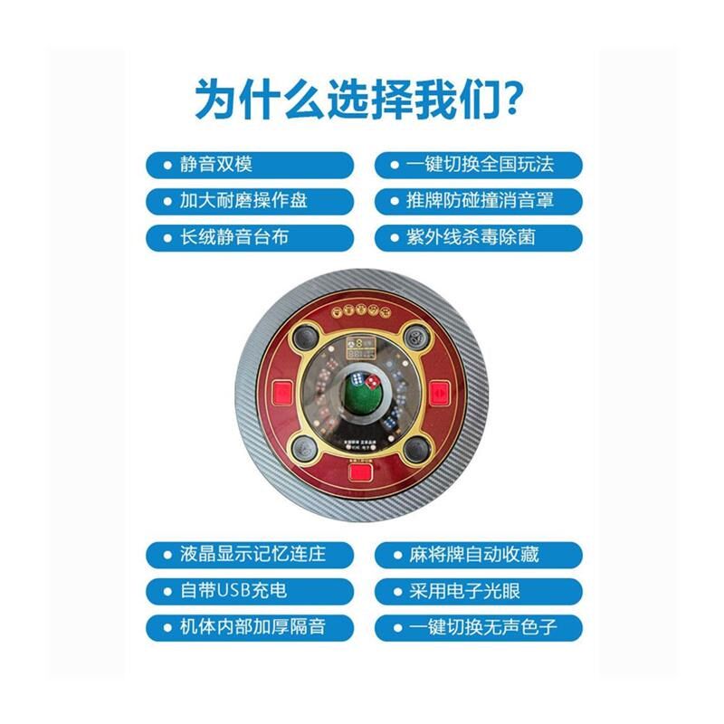 全自动麻将 实木麻将桌餐桌两用智能一体 电动静音棋牌桌