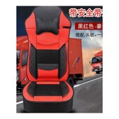 德龙新座全包四季 驾驶司货车坐垫 通用德龙