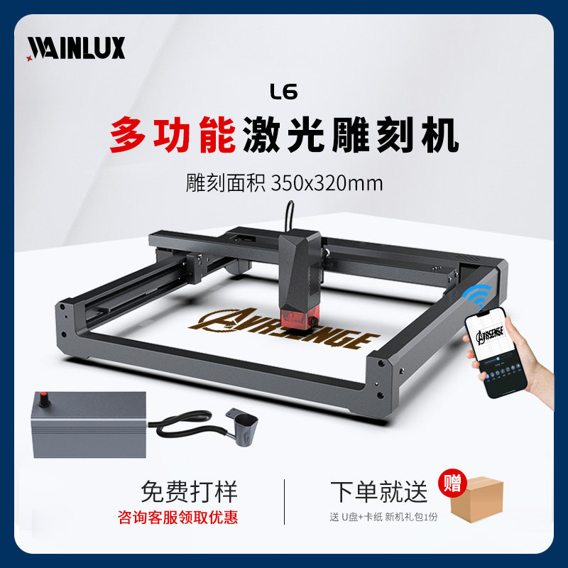 激光雕刻 全自动小型打标塑料皮革卡切割木板竹子