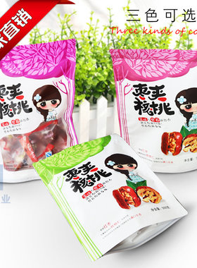 红枣夹桃包大枣夹桃自立自封新疆特产包子
