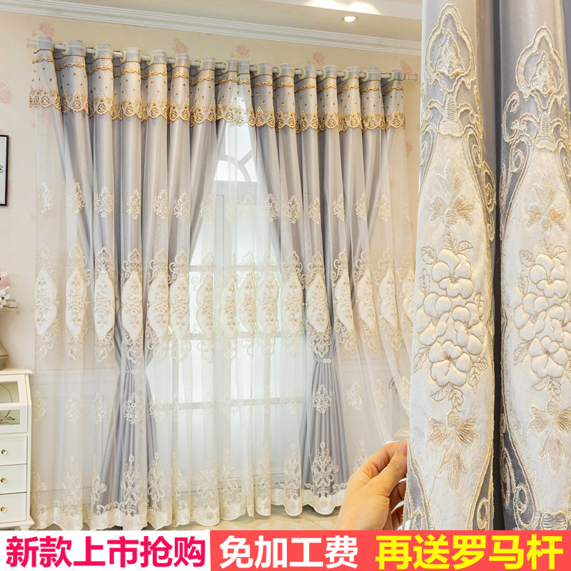 简约欧式现代双层绣花布纱一体客厅卧室加厚遮光窗帘成品落地阳台