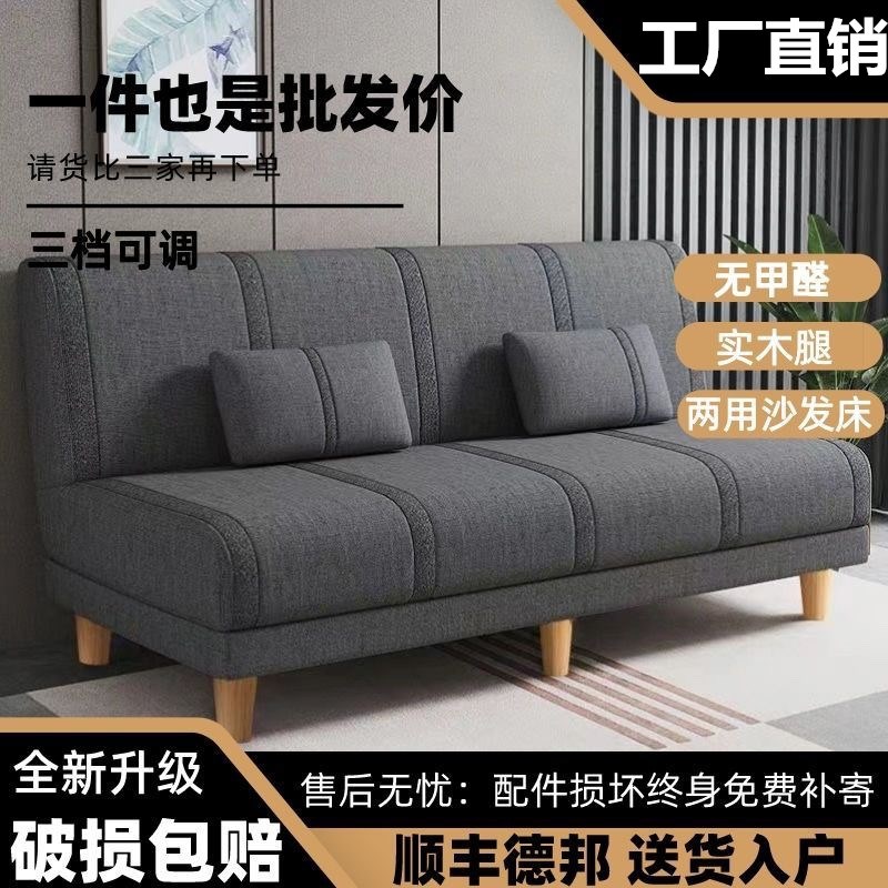 沙发懒人沙发床小户型可折叠两用沙发床懒人出租房小沙发客厅单人
