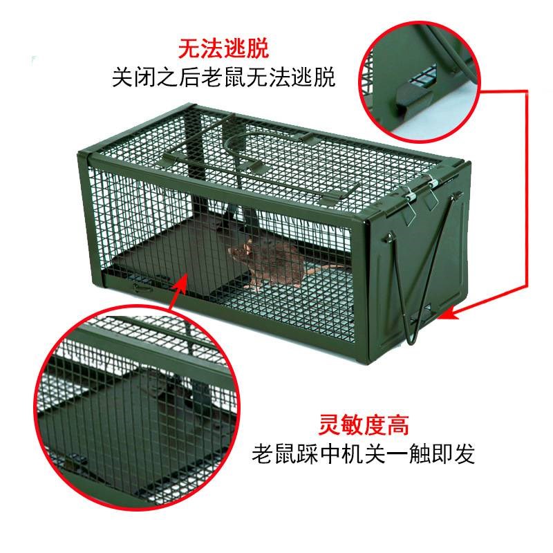 景隆 家居日用老鼠笼子捕鼠笼家用诱捕器 逮耗子捕鼠器笼子