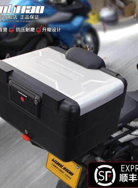 万里豪越野摩铝合金尾箱摩边箱后备箱