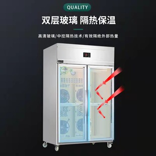 佰友晾鸭柜晾胚柜智能烧腊柜烧鸭风干柜脆皮柜冷藏门商用