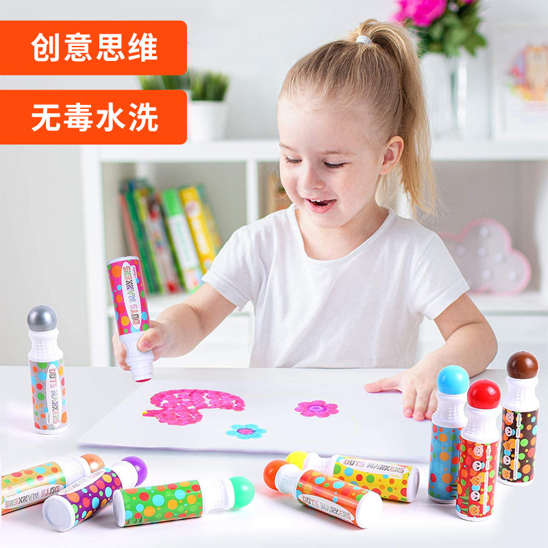 儿童点点笔水洗色涂鸦画笔水溶性绘画宝宝趣味填色启蒙色水彩笔幼