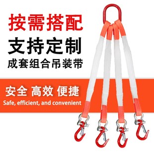 成华巨力吊装带重吊具吊绳成吊钩索具吊车钩子吊带挂钩绳