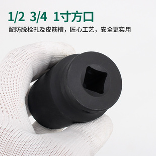 风炮筒装电动风动六角梅加长加厚大重型拆卸
