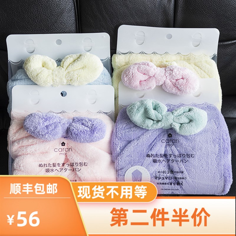 日 干发帽娜扎柔软超强吸水速干蝴蝶结洗脸发箍带