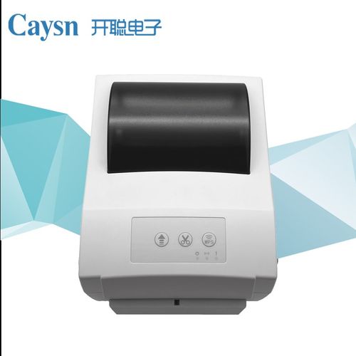 聪标签热敏干胶条码二维码超市自动切纸打印机支持标签票据