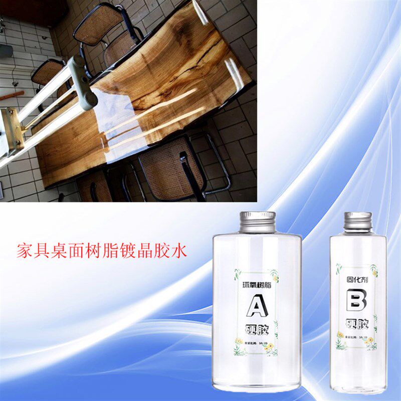 具木材石材镀晶树脂胶水水晶工艺自消泡胶水