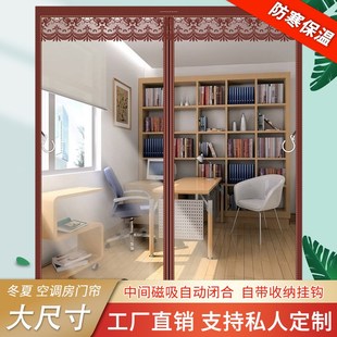 保暖防风塑料隔断帘家用厨房透W明卫生间遮挡 大尺寸空调门帘冬季