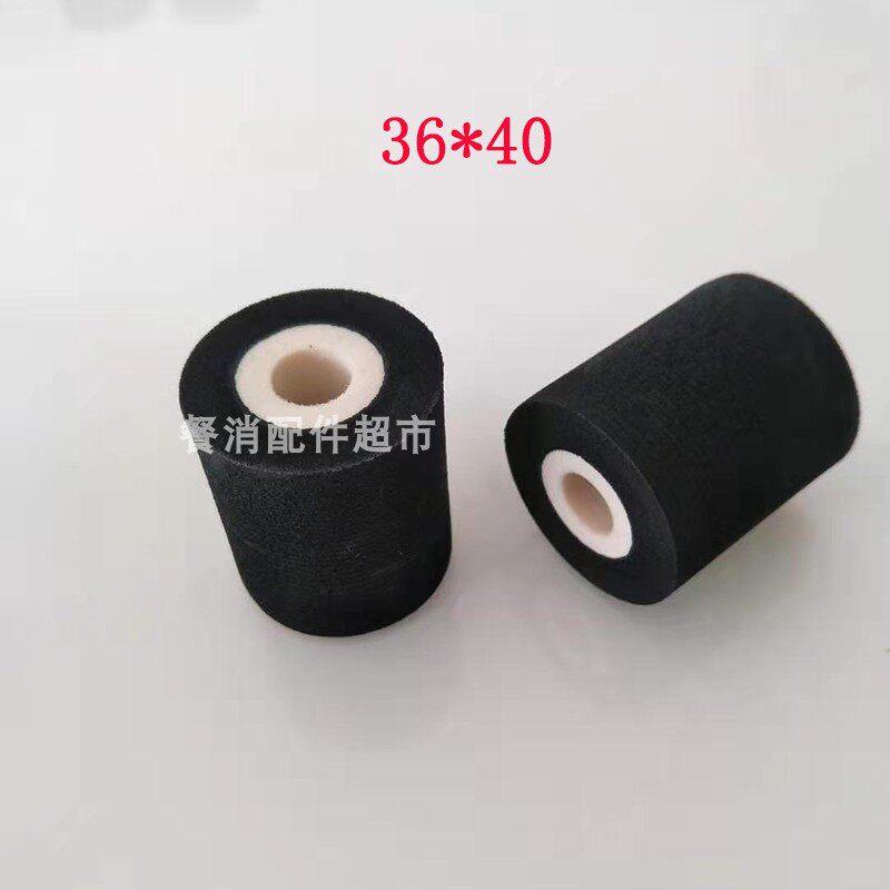 餐具食品包打码墨轮 油墨打十万次封口黑色
