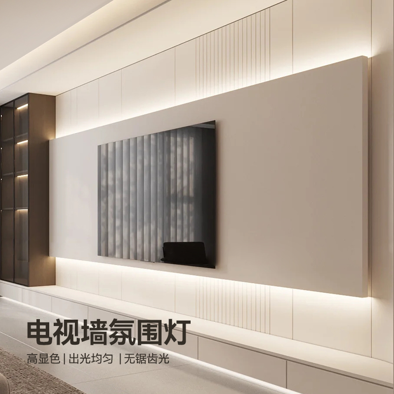 电视背景墙灯带明装45度斜发光嵌入式弧形线性灯线条灯铝槽氛围灯