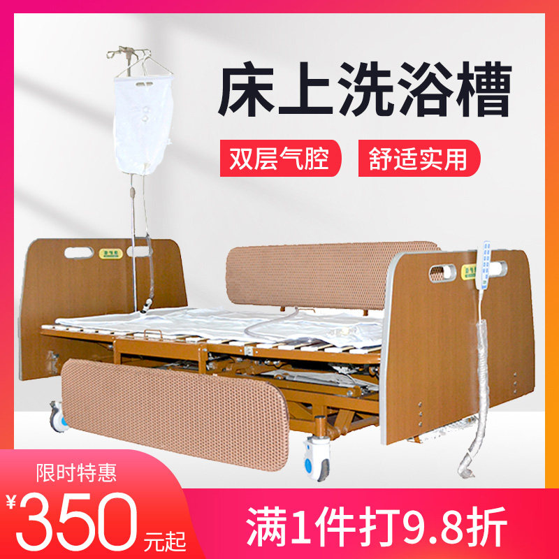 居卧床老充气式洗澡床瘫痪中风病卧床洗浴槽床上洗澡盆