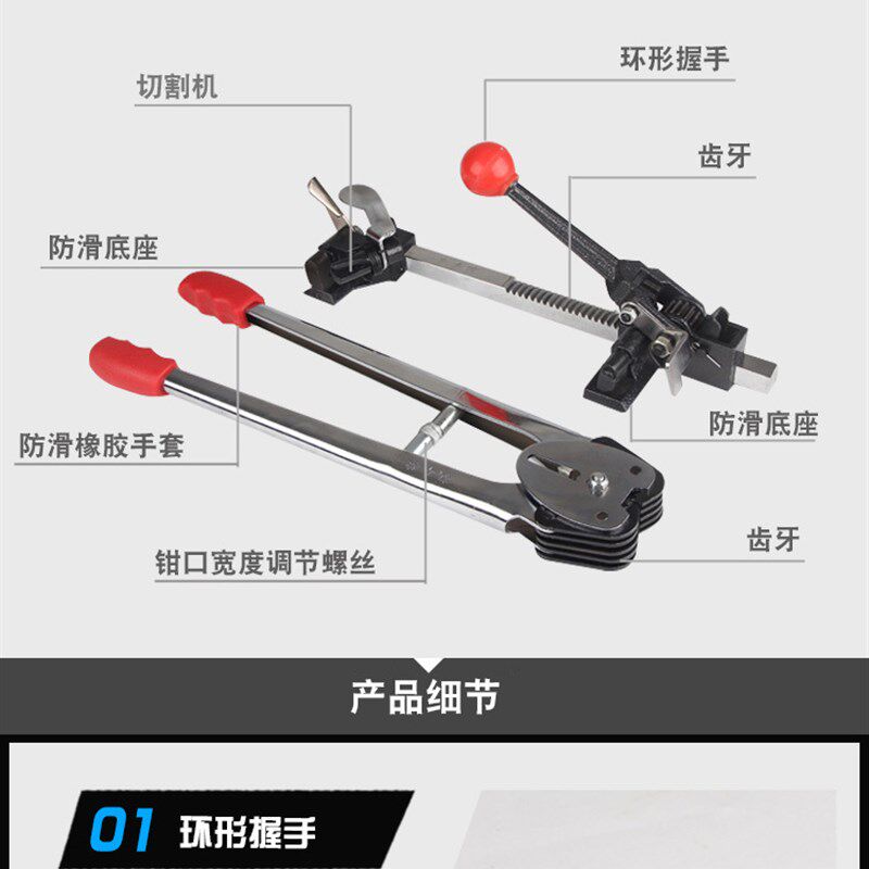 凯丰加长加重型手动打包纸塑包装手工打包钳拉紧器铁扣捆