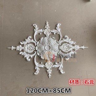 法式石拼椭圆长型灯盘圈角线条吊顶灯装饰异形镂空拼顶