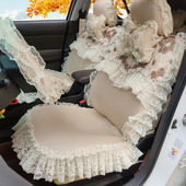 蕾丝汽车坐垫四季 通用爱黑色座车用座垫全包围座椅五座车垫