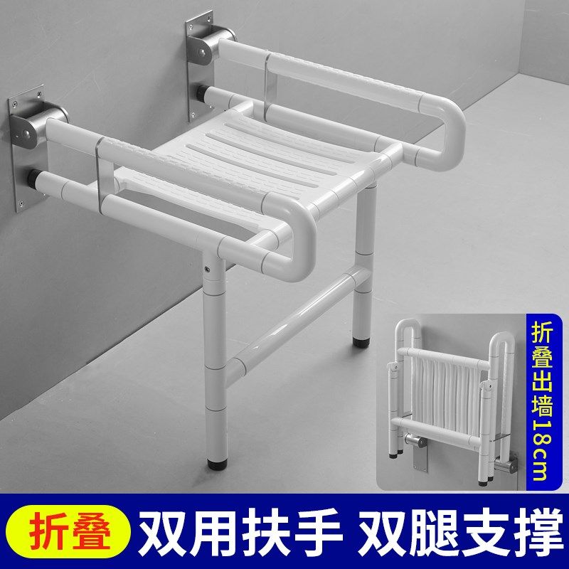 浴室凳洗澡椅坐凳墙壁老防滑沐浴椅