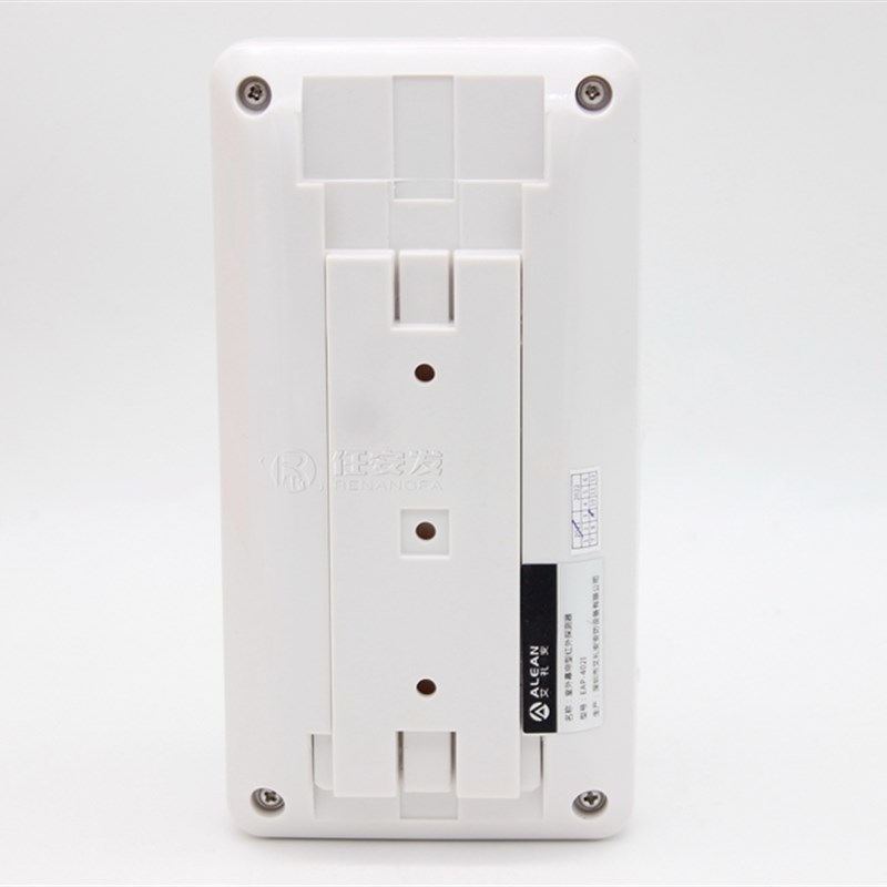 原装艾礼EP2DI室外鉴广角红外报警器防宠物防盗红外线探测