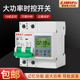 断路器大功率定时器数显定时关 电抽水泵蒸饭柜控制倒数计