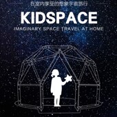 韩国 儿童纸帐篷露营星星屋益智秘密基地室内