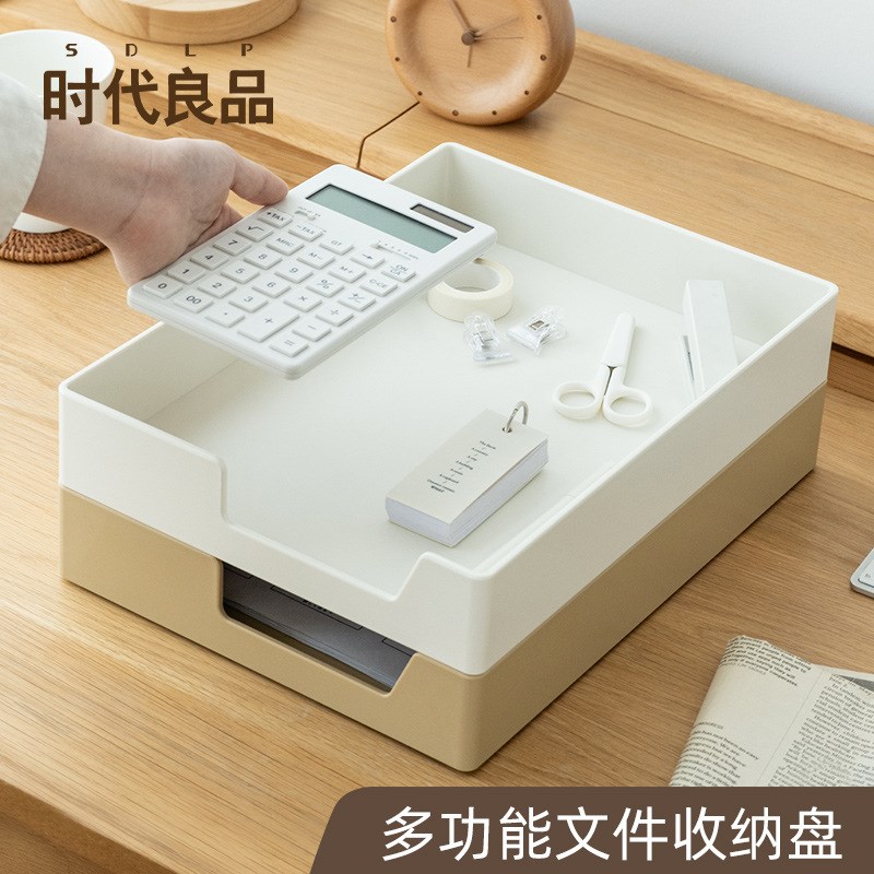 文件盘办公桌面文件架文件盘收纳盘学生文件管理办公用品塑料