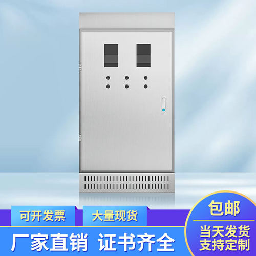 动力柜室内变频箱电柜落地安配电控制柜