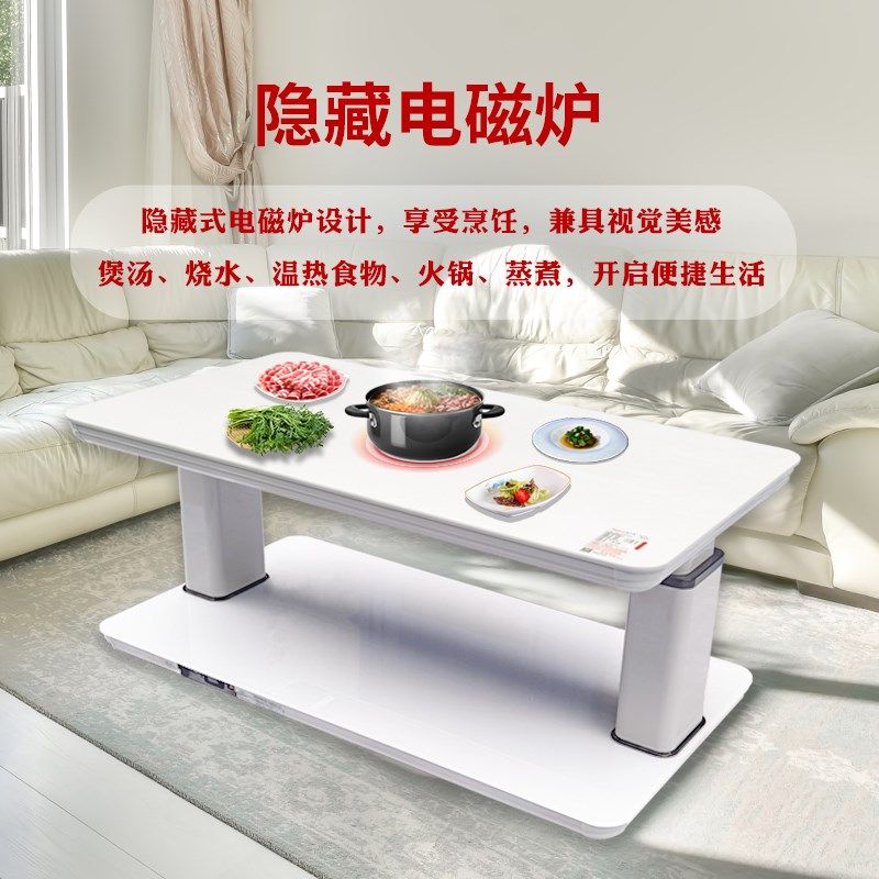 美之家电暖桌取暖桌电暖炉家用客厅升降茶几烤火桌电烤桌电热餐桌,生活电器,取暖桌/电暖茶几/被炉桌,淘宝优惠券,粉丝福利购,淘宝优惠卷