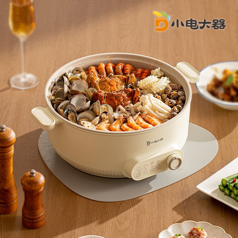 小电大器电火锅体电热锅电煮锅吃火锅锅
