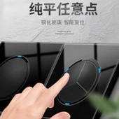钢化玻璃黑点式 森超暗装 钢化玻璃关插座黑色镜面型点式