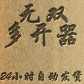 无多奥丁多奥丁审神判无多器台服 _端多