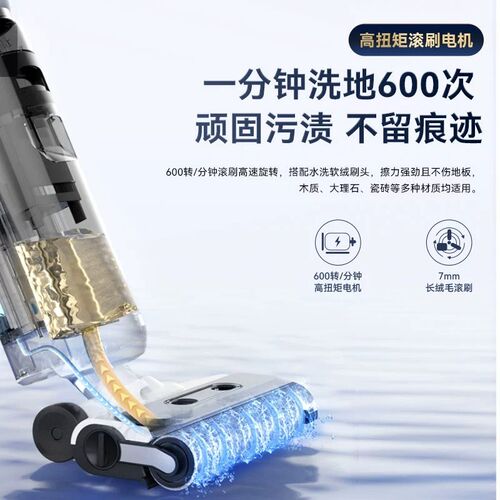 以内 智能洗地吸拖洗合键自动洁