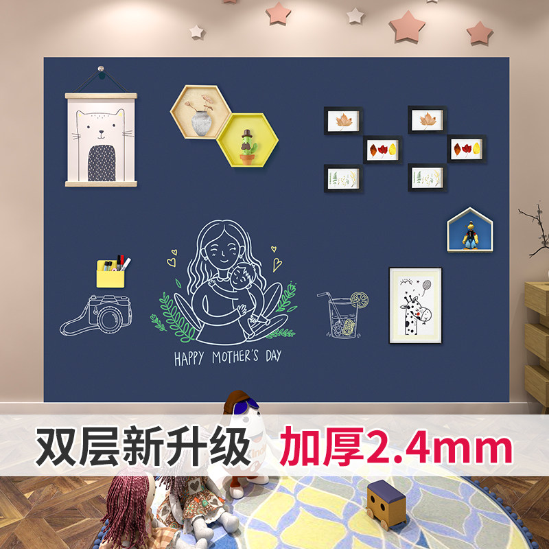 明航彩色层磁性黑板墙教学儿童灰色白板墙写字板尘绿黑板绘画环保