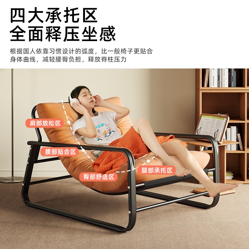 休闲躺椅现代铁艺沙发椅子懒人可躺睡椅结实耐用客厅阳台椅子