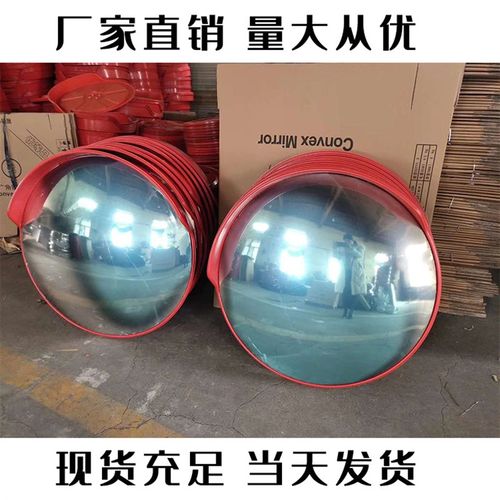 m弯道转角交通广角镜M室外反光镜m室内凸面镜道路圆镜